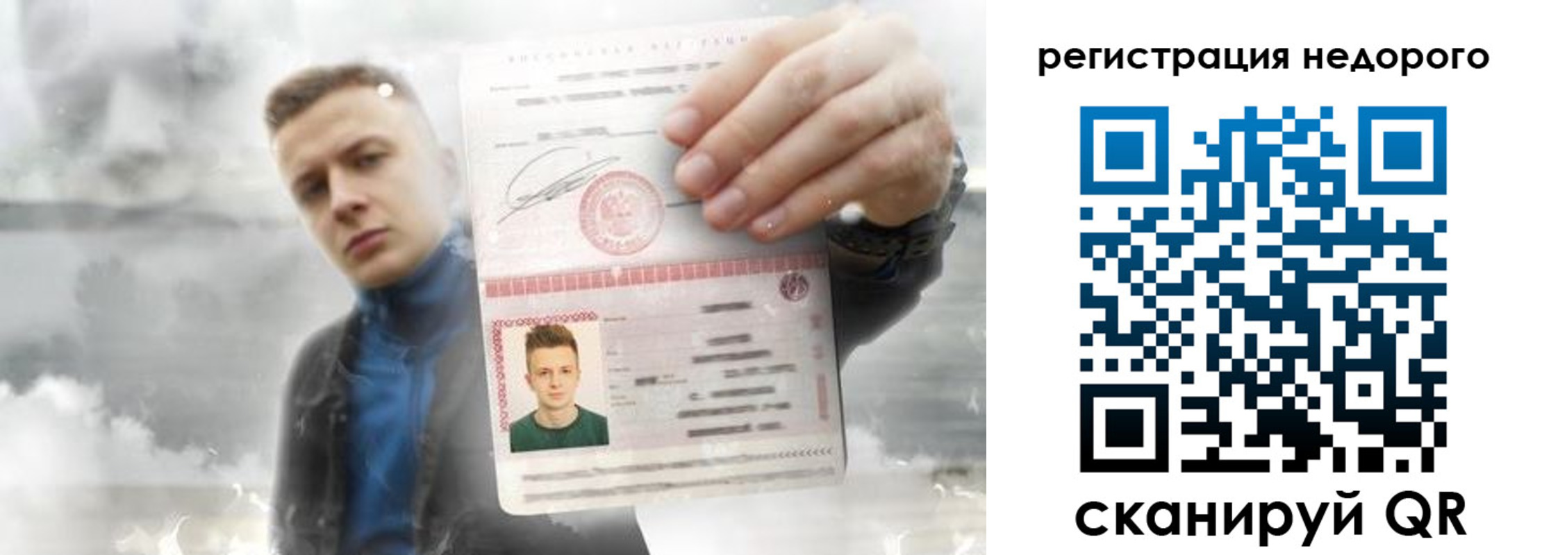 прописка в квартире в Мантурово